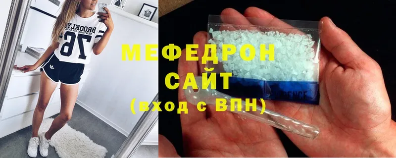 МЕГА как войти  Чкаловск  Меф mephedrone 